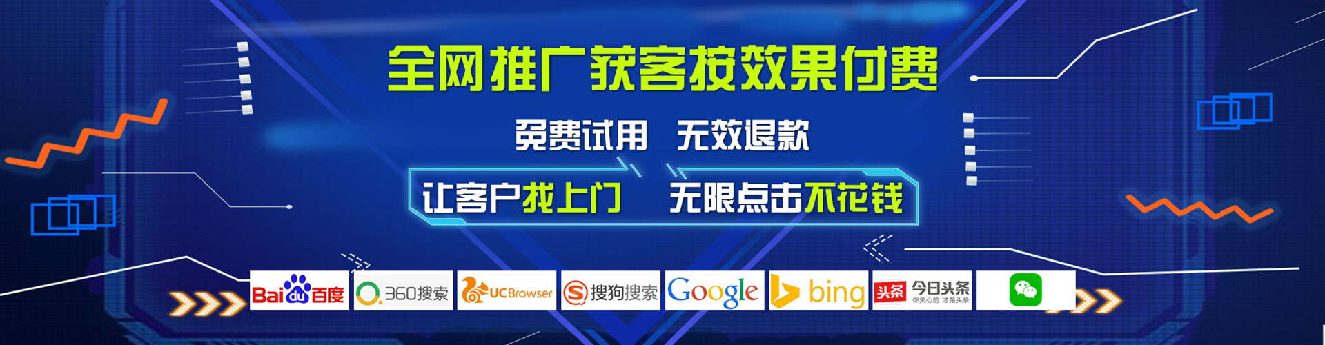 崇明百度运营推广