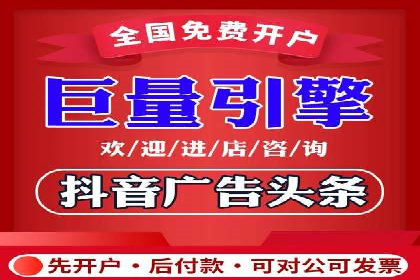 短视频信息流广告运营：一则成功案例的启示